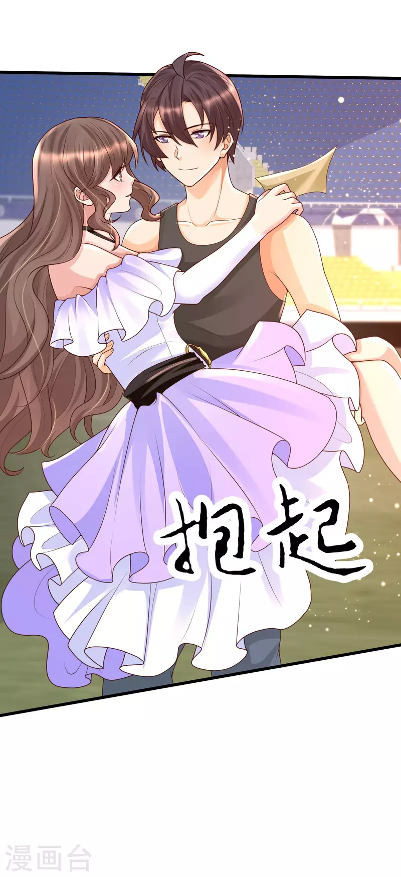 女神带我当学霸韩漫全集-第64话 赛场上的公主抱~无删减无遮挡章节图片 