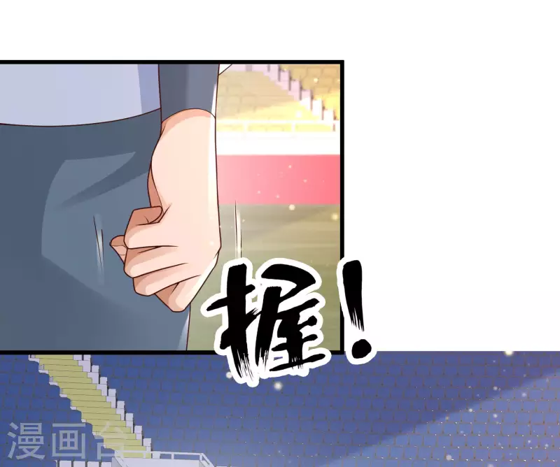 女神带我当学霸韩漫全集-第65话 小殿下升级，居然是这样！无删减无遮挡章节图片 
