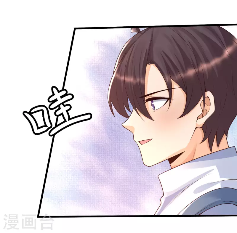 女神带我当学霸韩漫全集-第66话 还有这么神奇的道具？！无删减无遮挡章节图片 