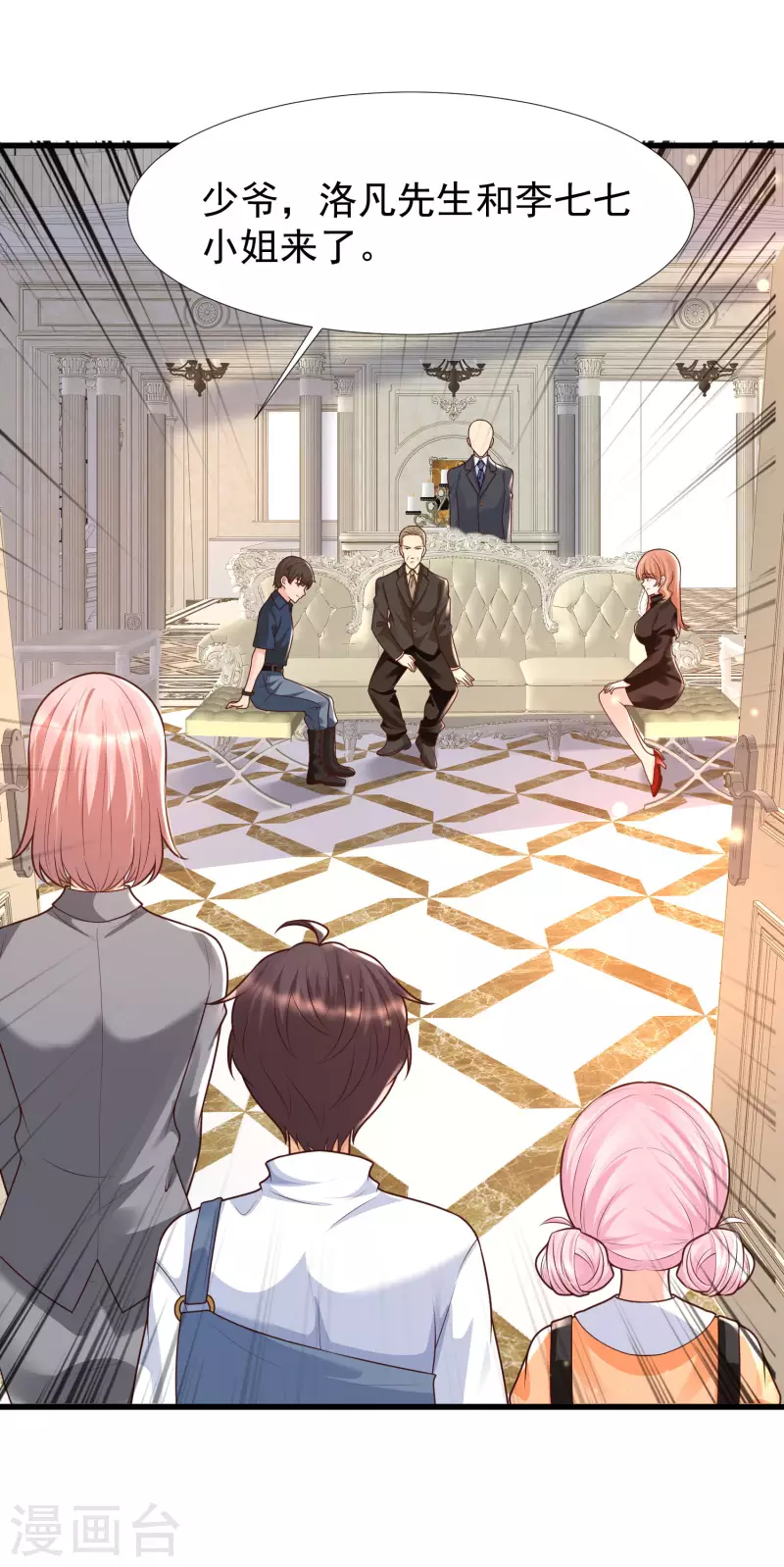 女神带我当学霸韩漫全集-第66话 还有这么神奇的道具？！无删减无遮挡章节图片 