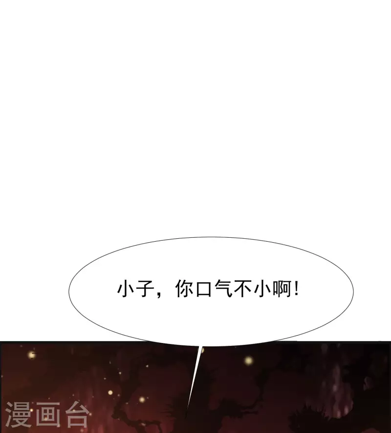 女神带我当学霸韩漫全集-第66话 还有这么神奇的道具？！无删减无遮挡章节图片 