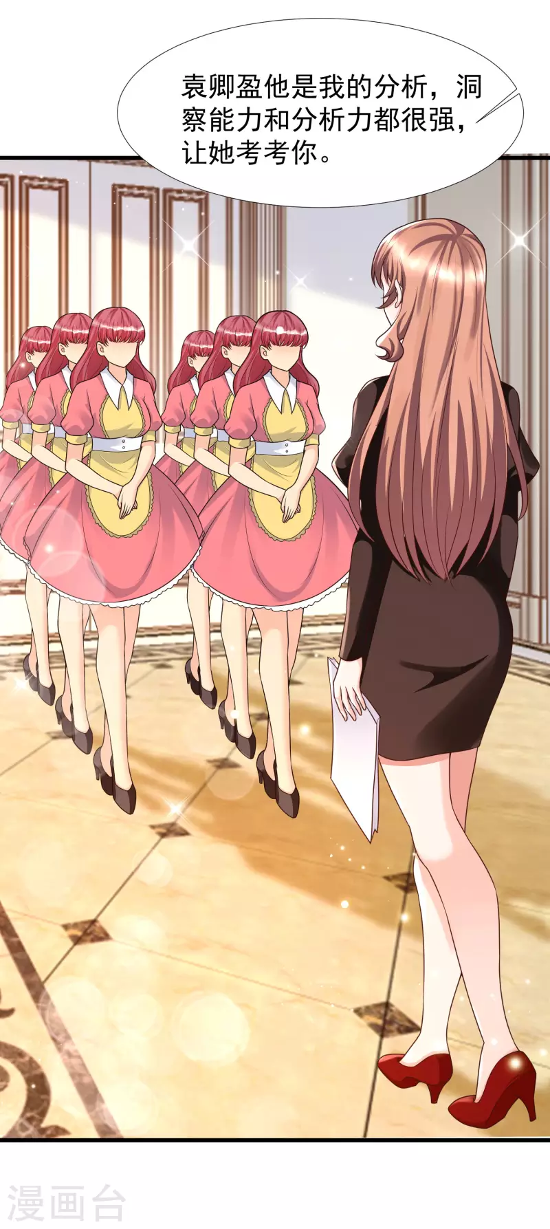 女神带我当学霸韩漫全集-第66话 还有这么神奇的道具？！无删减无遮挡章节图片 
