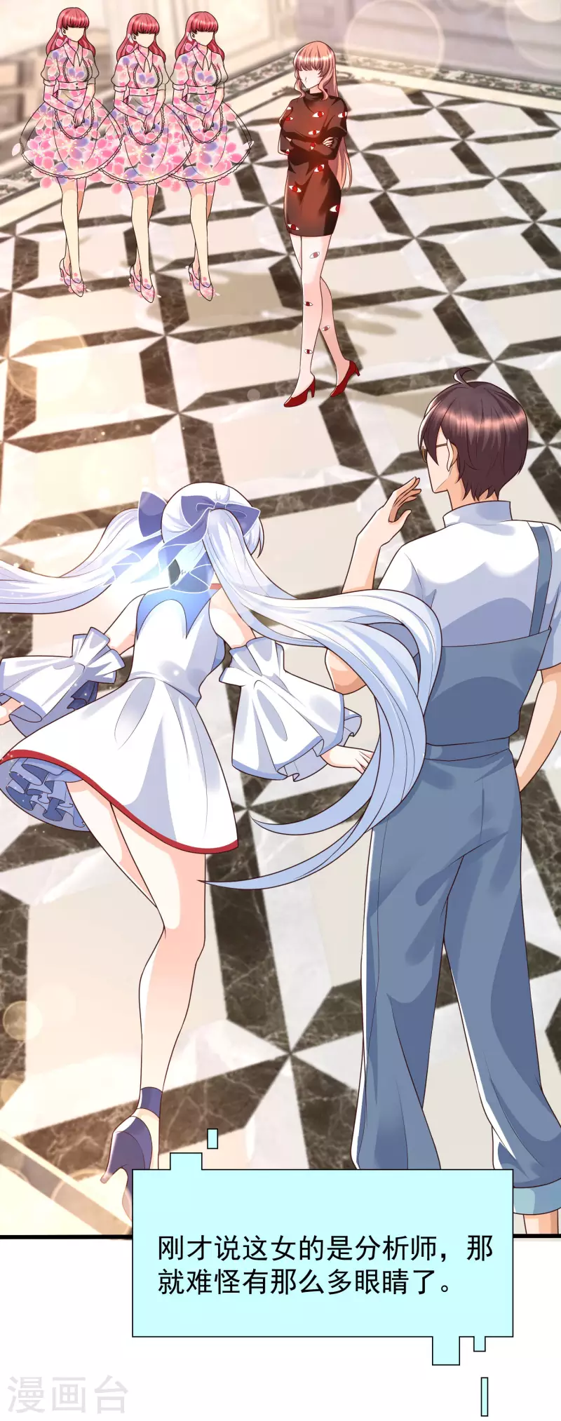 女神带我当学霸韩漫全集-第66话 还有这么神奇的道具？！无删减无遮挡章节图片 