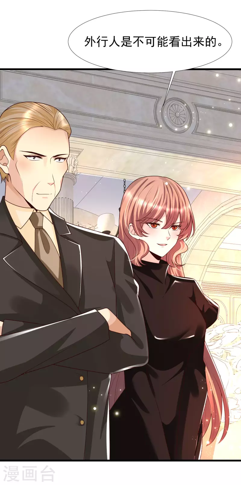 女神带我当学霸韩漫全集-第66话 还有这么神奇的道具？！无删减无遮挡章节图片 