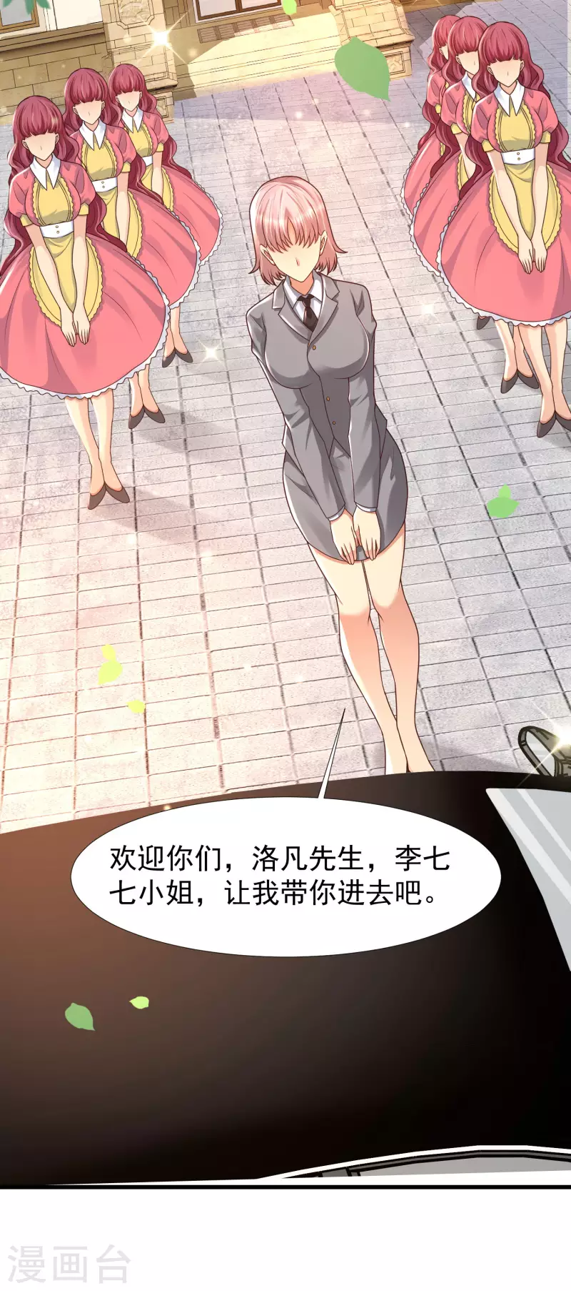 女神带我当学霸韩漫全集-第66话 还有这么神奇的道具？！无删减无遮挡章节图片 