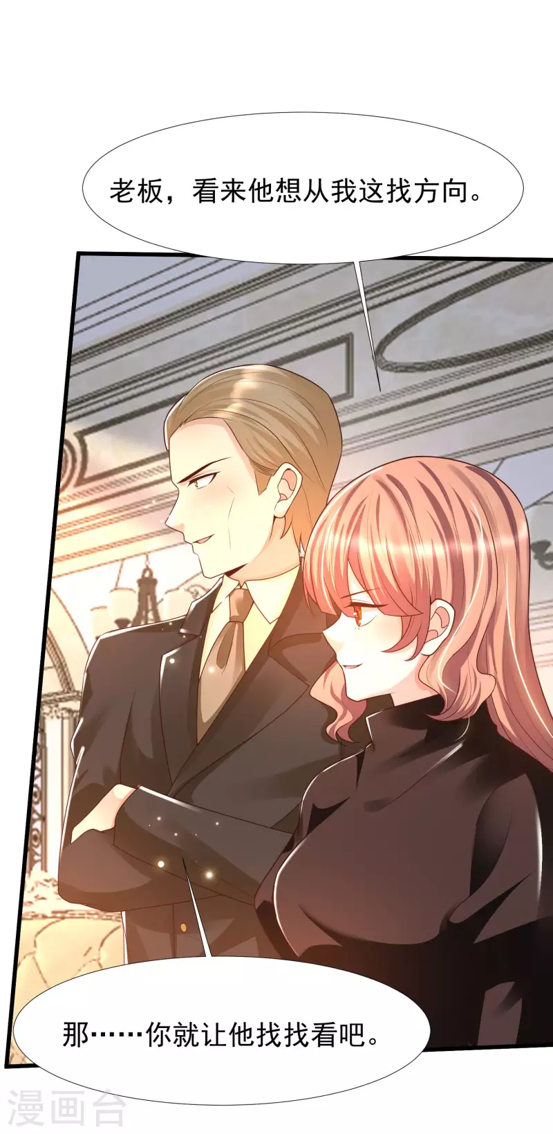 女神带我当学霸韩漫全集-第67话 霖丹附体？！无删减无遮挡章节图片 