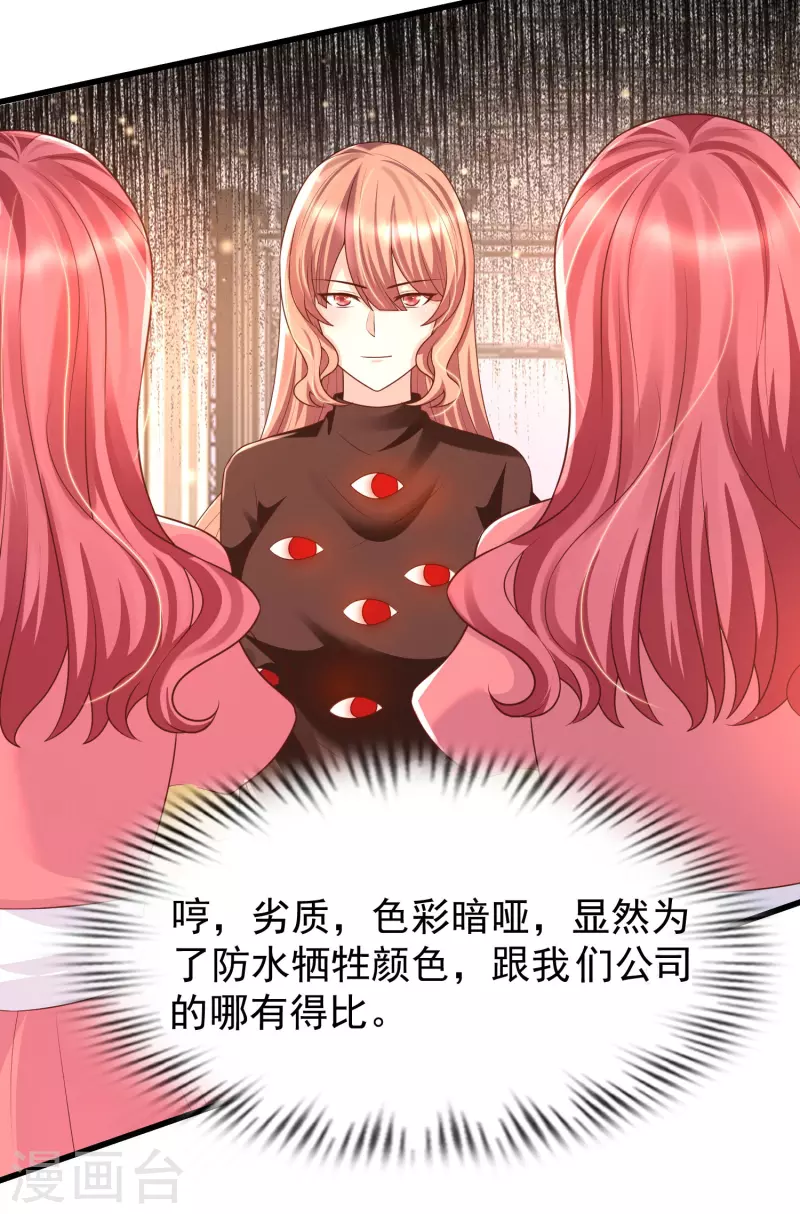 女神带我当学霸韩漫全集-第67话 霖丹附体？！无删减无遮挡章节图片 