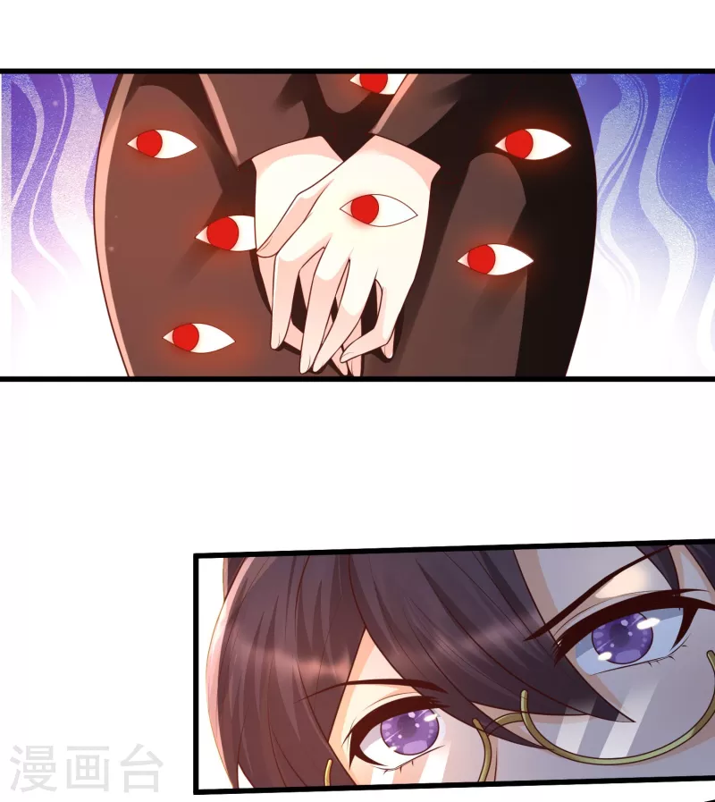 女神带我当学霸韩漫全集-第67话 霖丹附体？！无删减无遮挡章节图片 