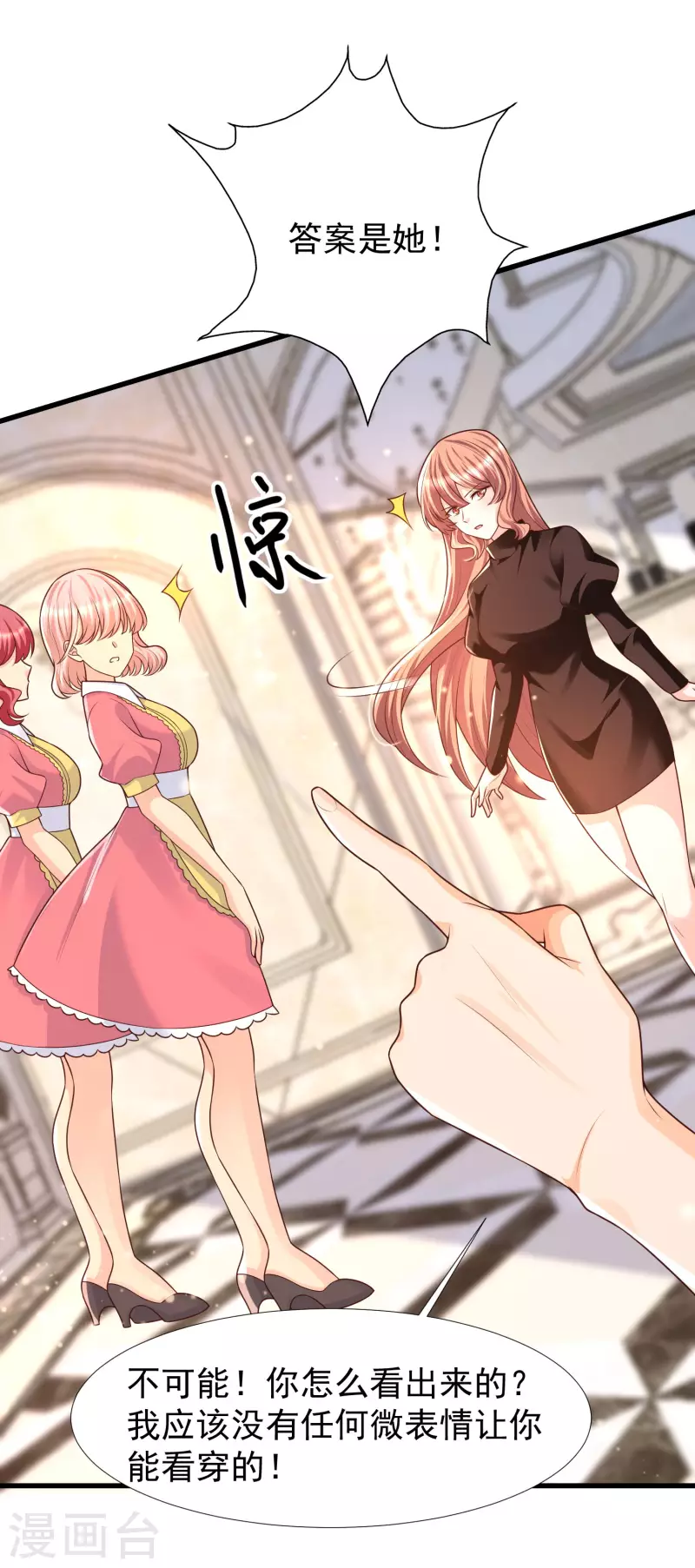 女神带我当学霸韩漫全集-第67话 霖丹附体？！无删减无遮挡章节图片 