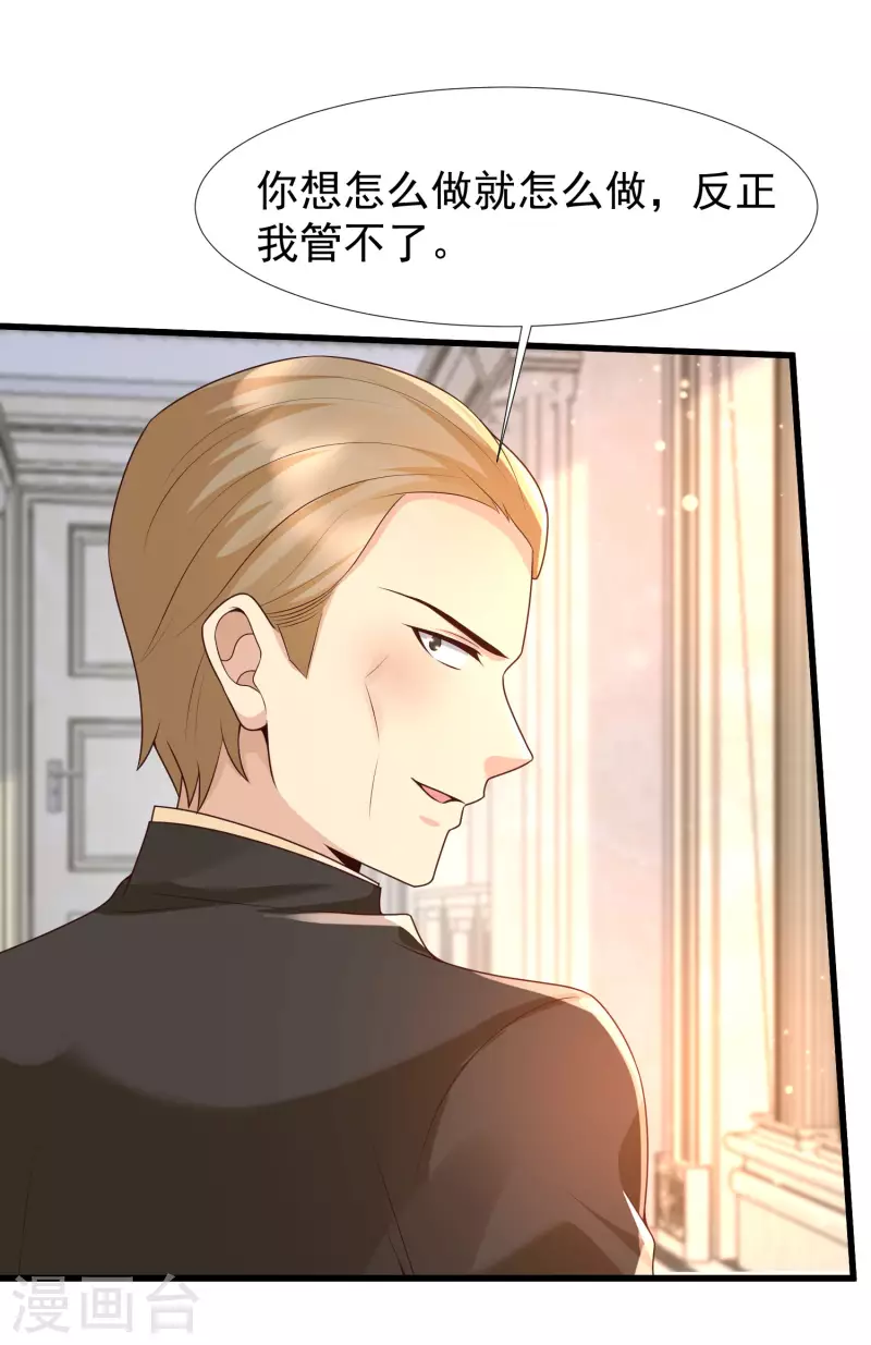 女神带我当学霸韩漫全集-第67话 霖丹附体？！无删减无遮挡章节图片 