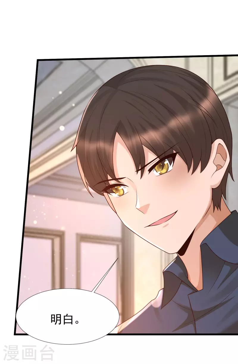 女神带我当学霸韩漫全集-第67话 霖丹附体？！无删减无遮挡章节图片 