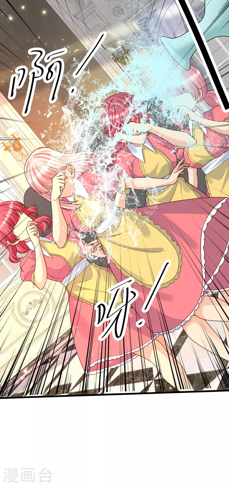 女神带我当学霸韩漫全集-第67话 霖丹附体？！无删减无遮挡章节图片 