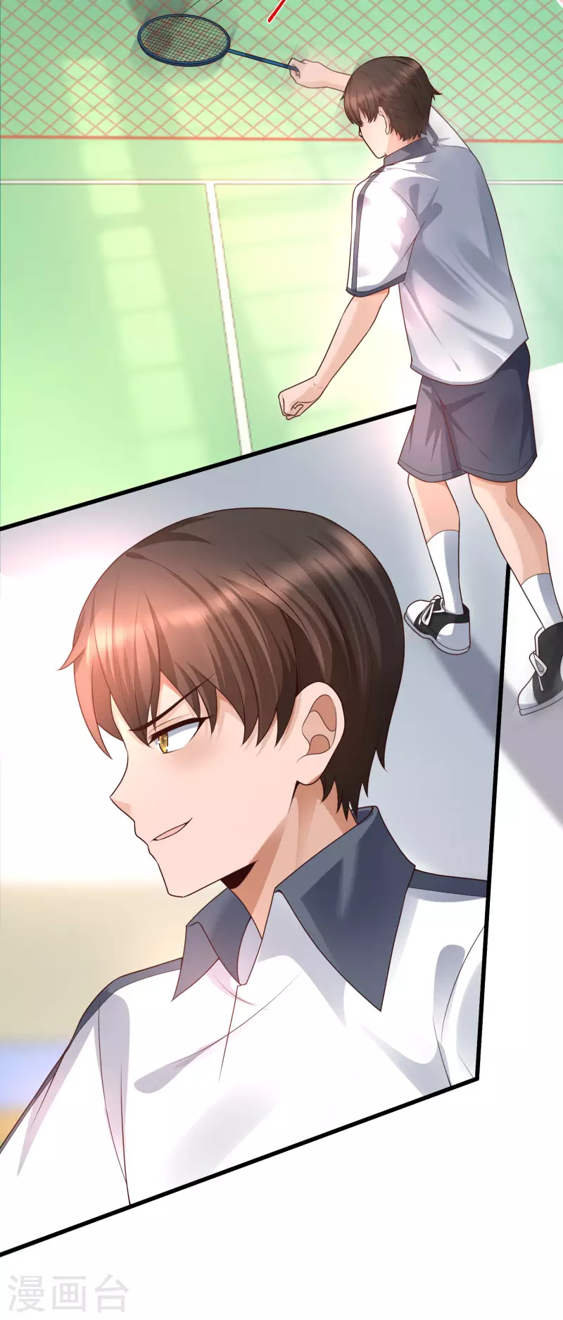 女神带我当学霸韩漫全集-第68话 解锁新技能（外挂）无删减无遮挡章节图片 