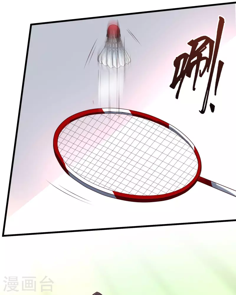 女神带我当学霸韩漫全集-第68话 解锁新技能（外挂）无删减无遮挡章节图片 