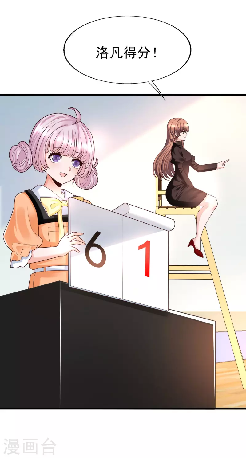 女神带我当学霸韩漫全集-第68话 解锁新技能（外挂）无删减无遮挡章节图片 