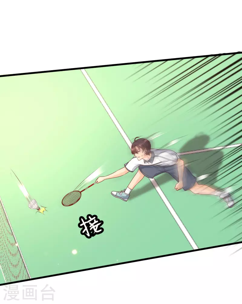 女神带我当学霸韩漫全集-第68话 解锁新技能（外挂）无删减无遮挡章节图片 