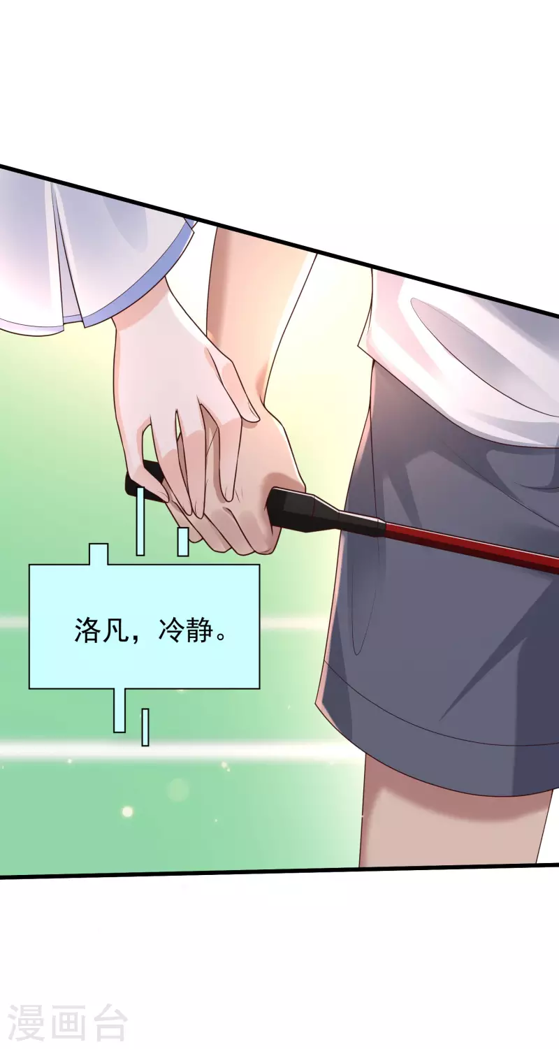 女神带我当学霸韩漫全集-第69话 事情发生重大偏差！无删减无遮挡章节图片 