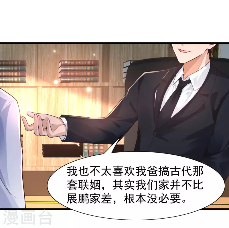 女神带我当学霸韩漫全集-第69话 事情发生重大偏差！无删减无遮挡章节图片 
