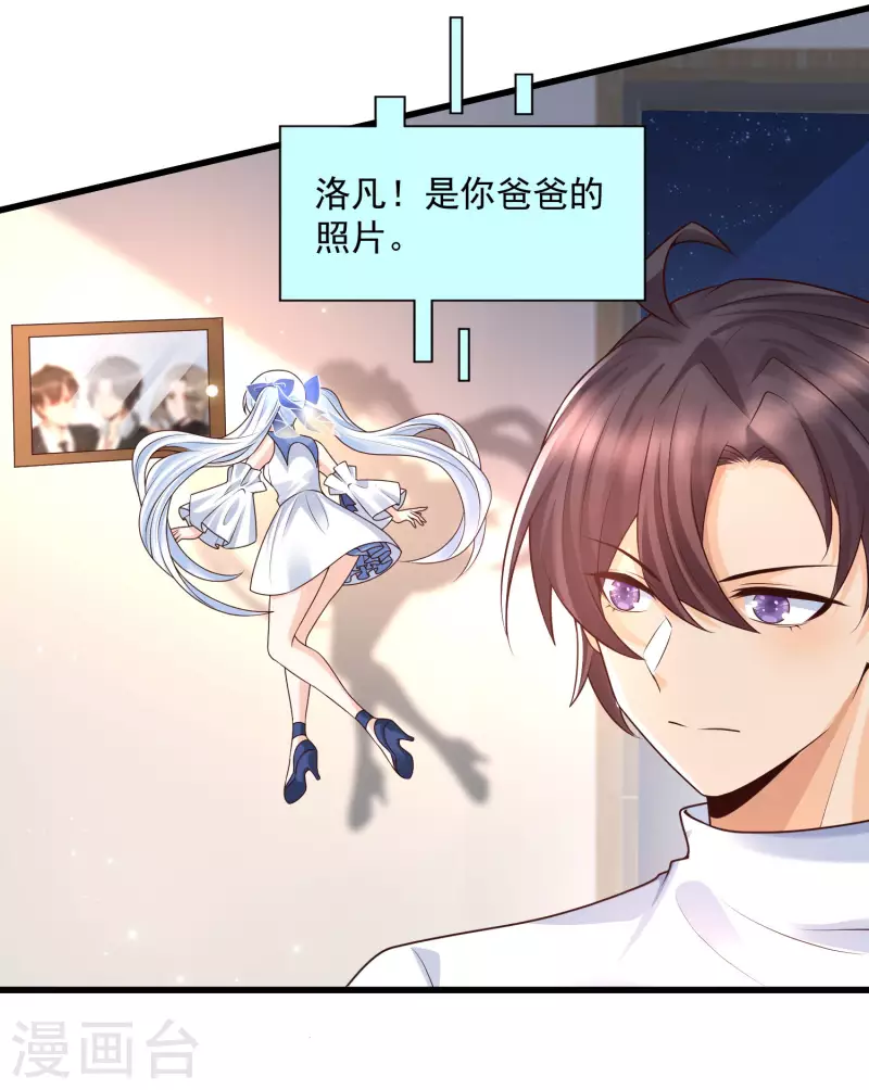 女神带我当学霸韩漫全集-第69话 事情发生重大偏差！无删减无遮挡章节图片 