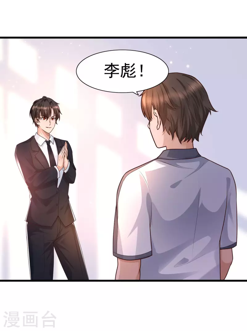 女神带我当学霸韩漫全集-第69话 事情发生重大偏差！无删减无遮挡章节图片 
