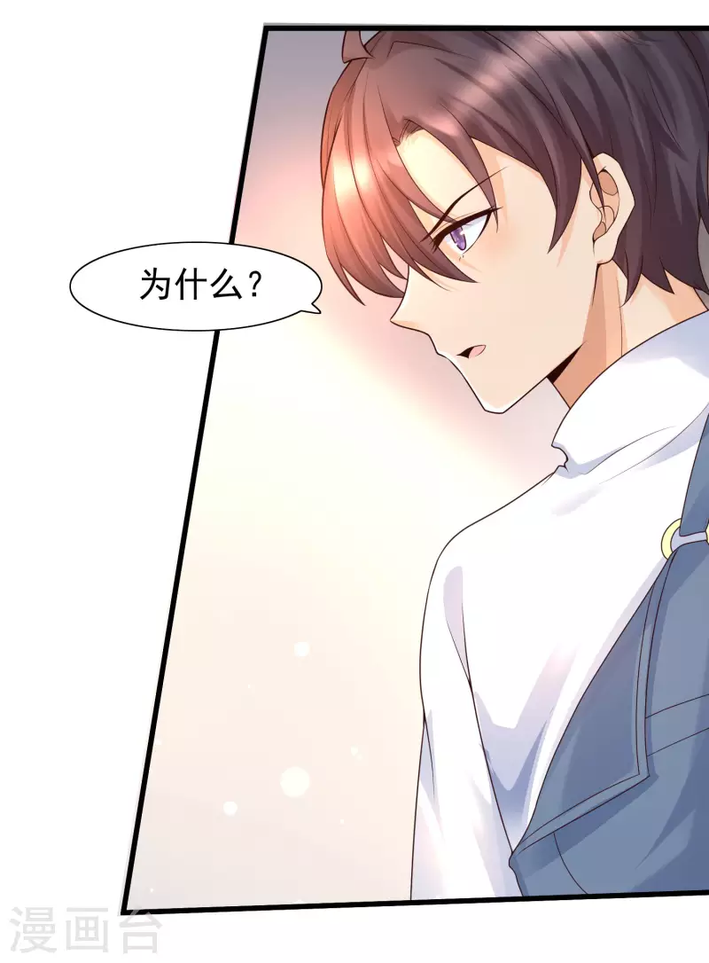 女神带我当学霸韩漫全集-第69话 事情发生重大偏差！无删减无遮挡章节图片 