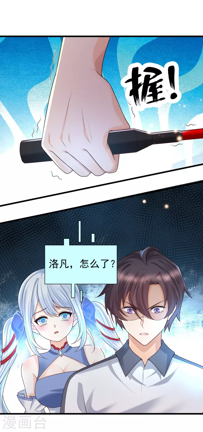 女神带我当学霸韩漫全集-第69话 事情发生重大偏差！无删减无遮挡章节图片 