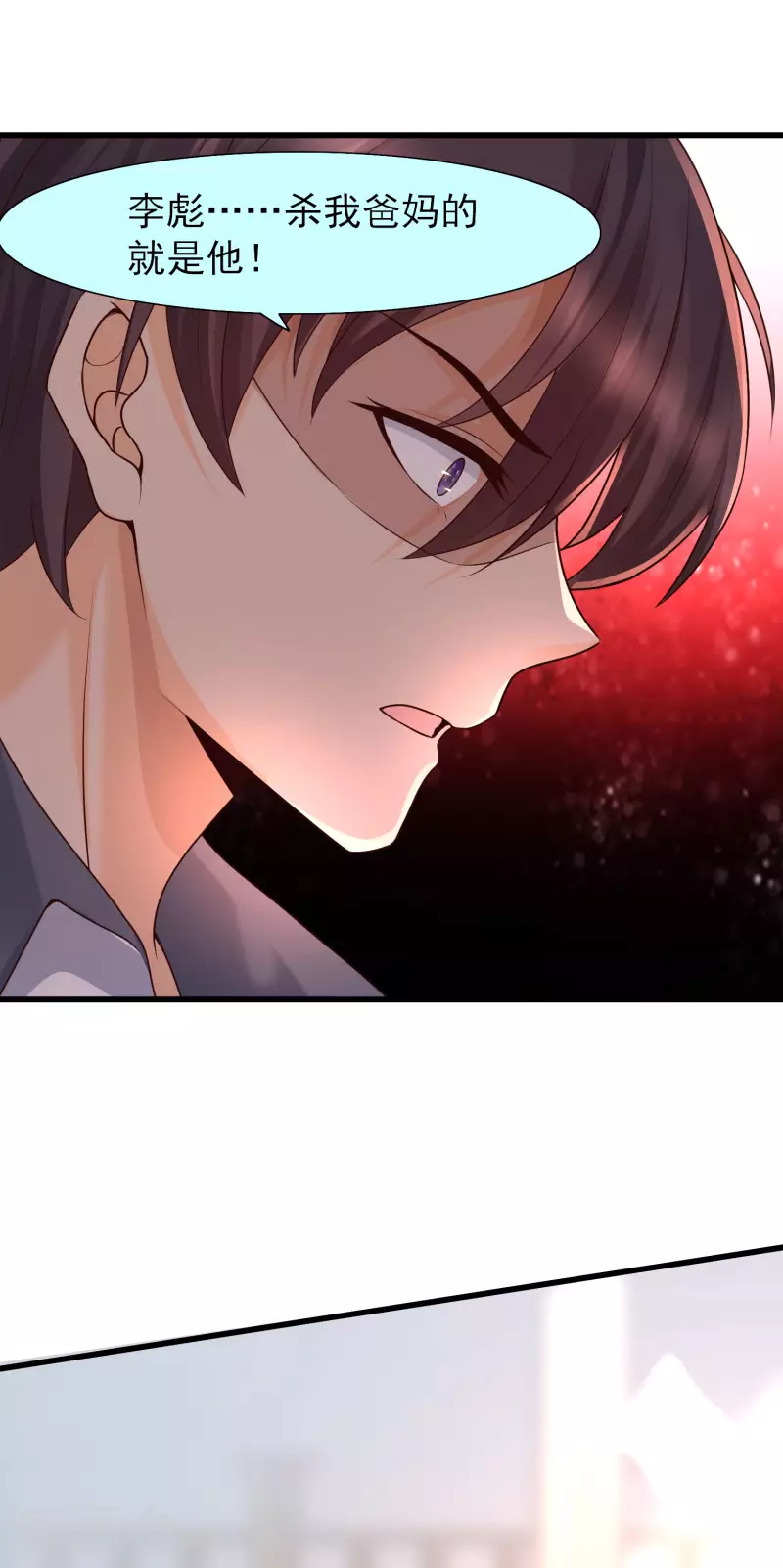 女神带我当学霸韩漫全集-第69话 事情发生重大偏差！无删减无遮挡章节图片 