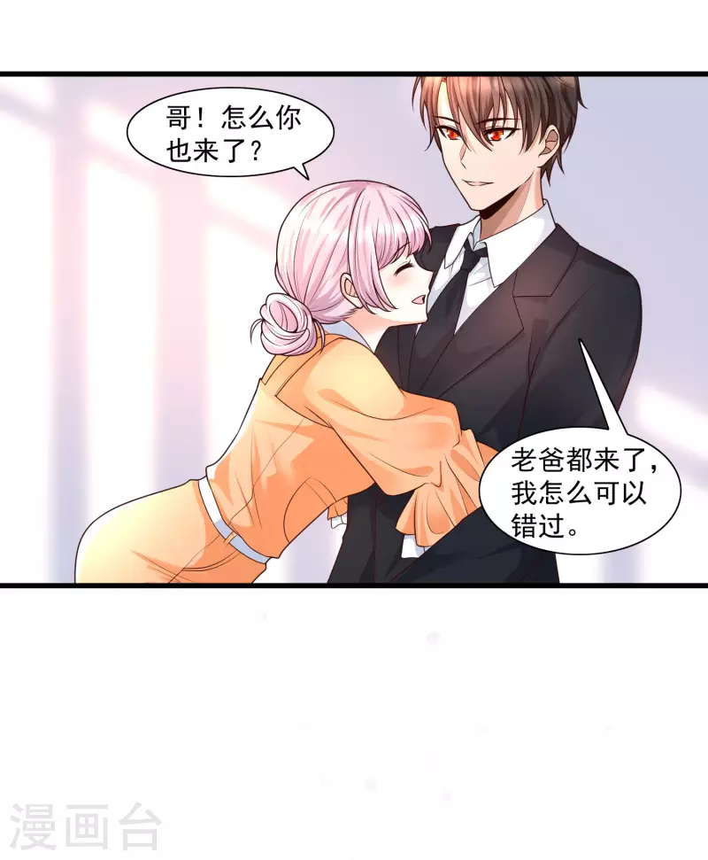 女神带我当学霸韩漫全集-第69话 事情发生重大偏差！无删减无遮挡章节图片 