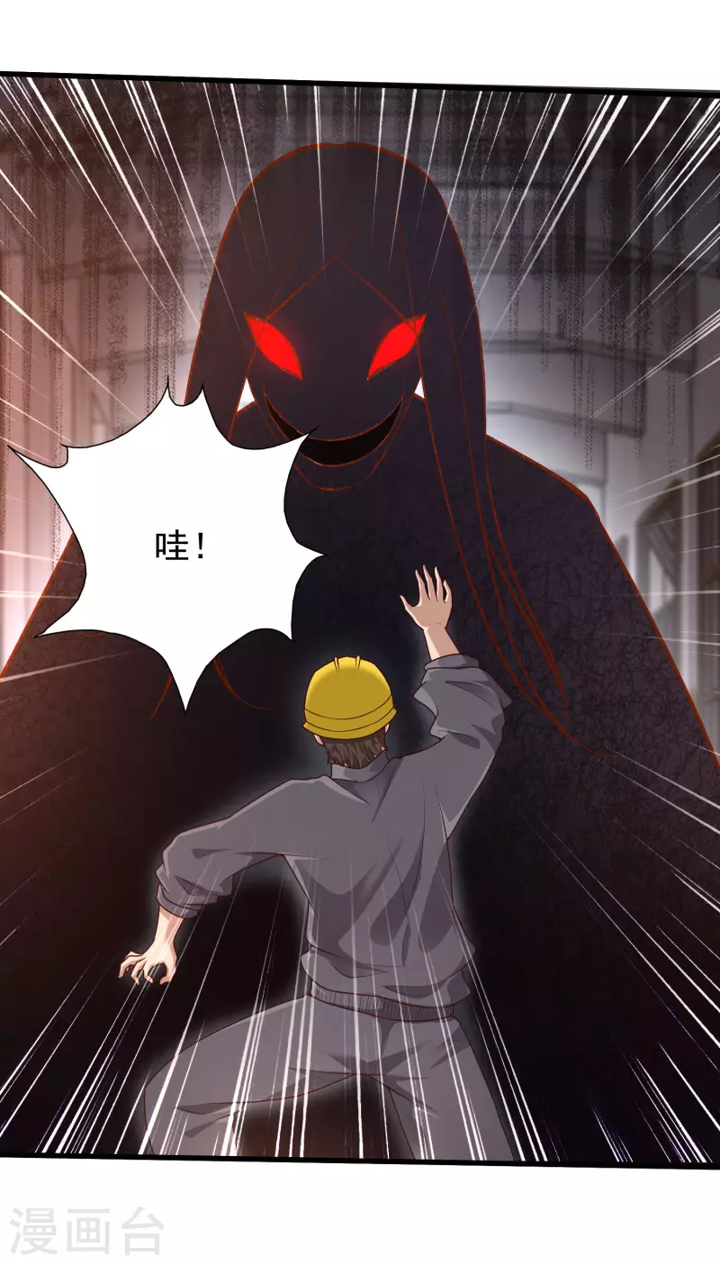 女神带我当学霸韩漫全集-第70话 属于男人的心机较量无删减无遮挡章节图片 