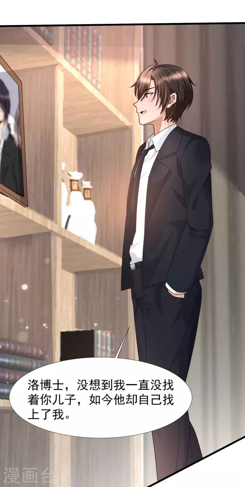 女神带我当学霸韩漫全集-第70话 属于男人的心机较量无删减无遮挡章节图片 