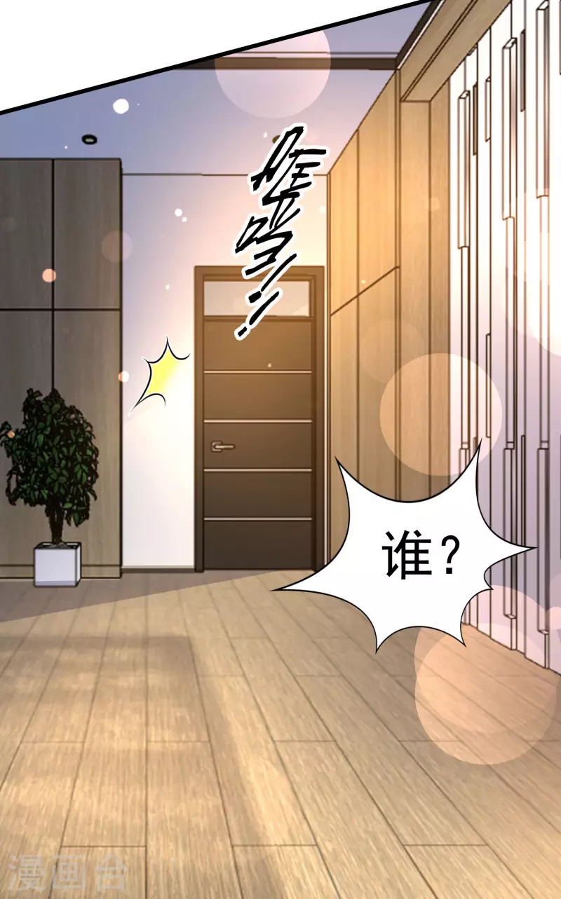 女神带我当学霸韩漫全集-第70话 属于男人的心机较量无删减无遮挡章节图片 