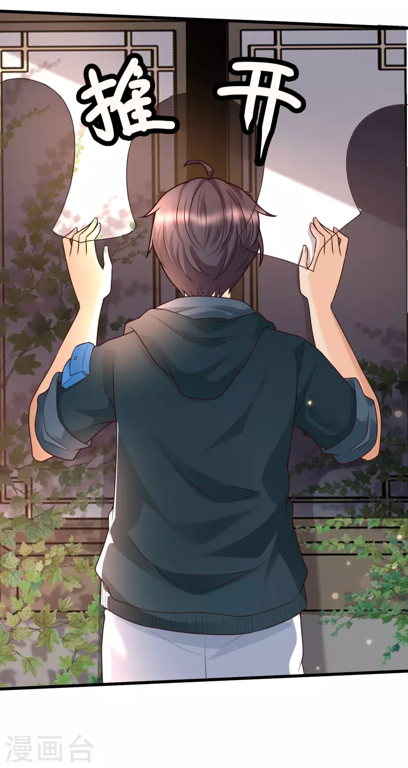女神带我当学霸韩漫全集-第71话 三女一男共处鬼屋！无删减无遮挡章节图片 