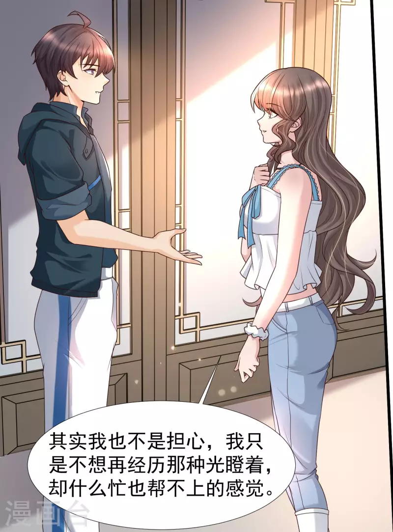 女神带我当学霸韩漫全集-第71话 三女一男共处鬼屋！无删减无遮挡章节图片 