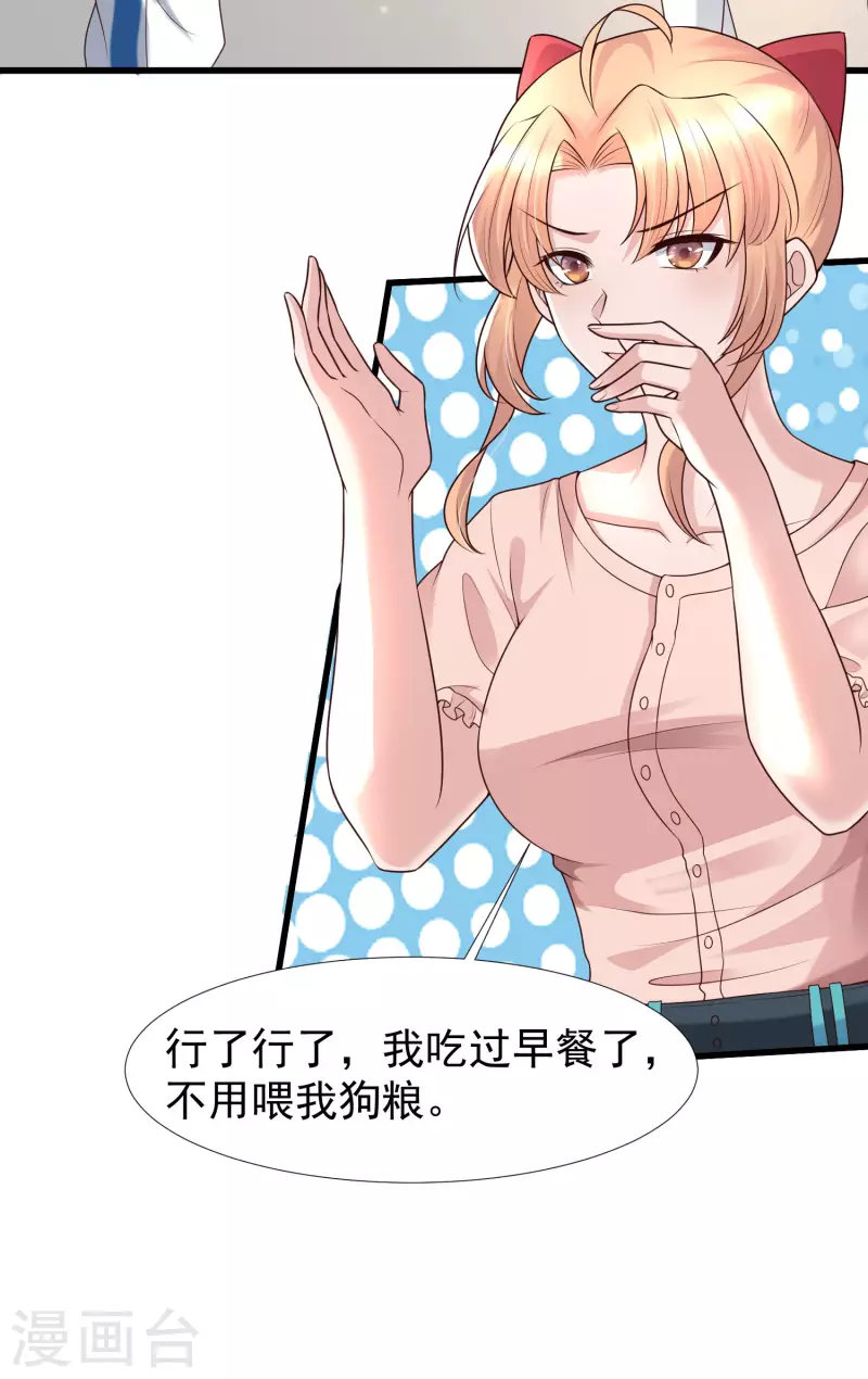 女神带我当学霸韩漫全集-第71话 三女一男共处鬼屋！无删减无遮挡章节图片 