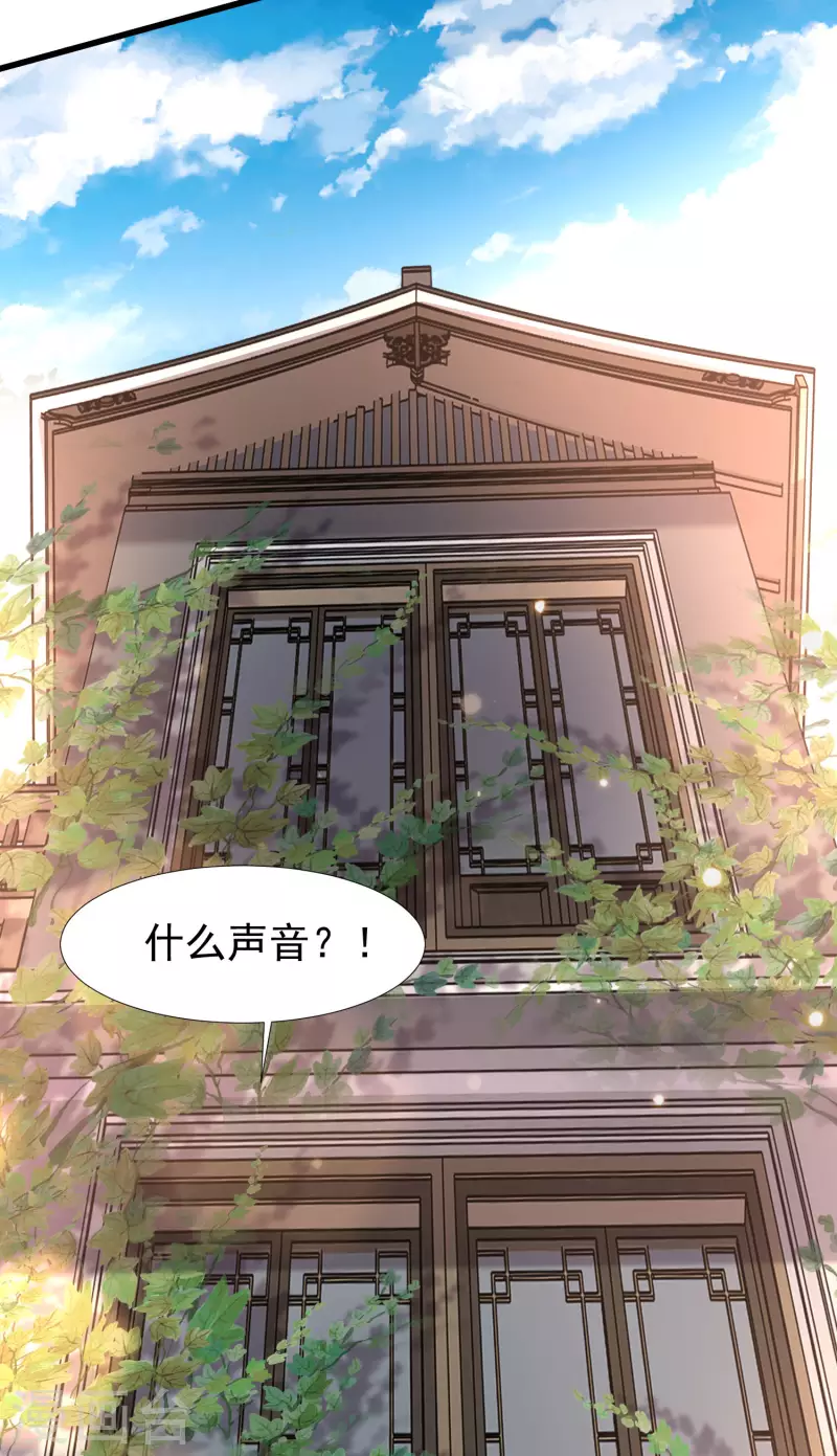 女神带我当学霸韩漫全集-第71话 三女一男共处鬼屋！无删减无遮挡章节图片 