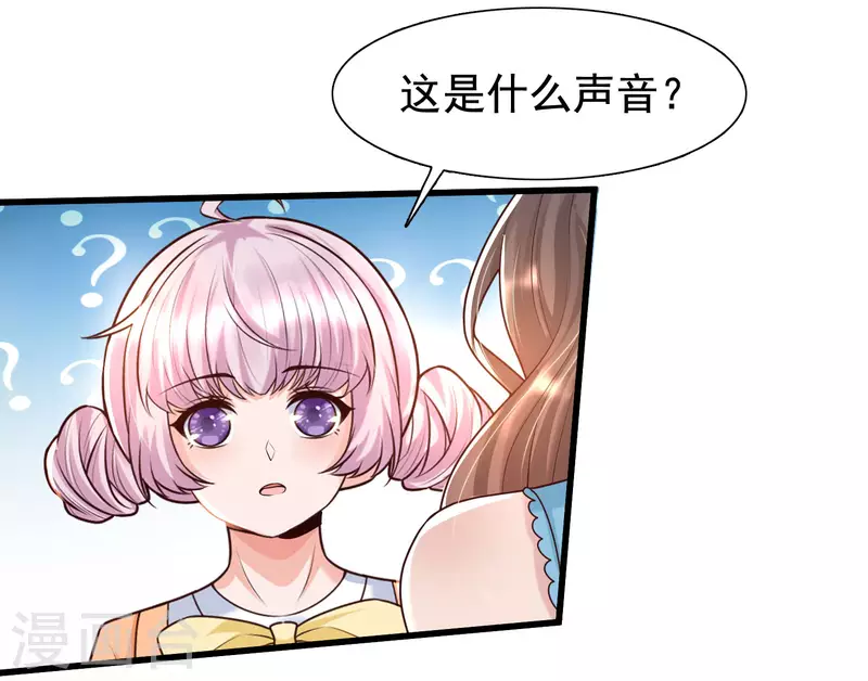女神带我当学霸韩漫全集-第71话 三女一男共处鬼屋！无删减无遮挡章节图片 