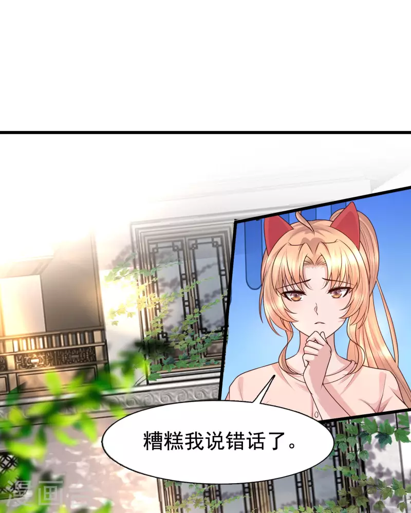 女神带我当学霸韩漫全集-第71话 三女一男共处鬼屋！无删减无遮挡章节图片 