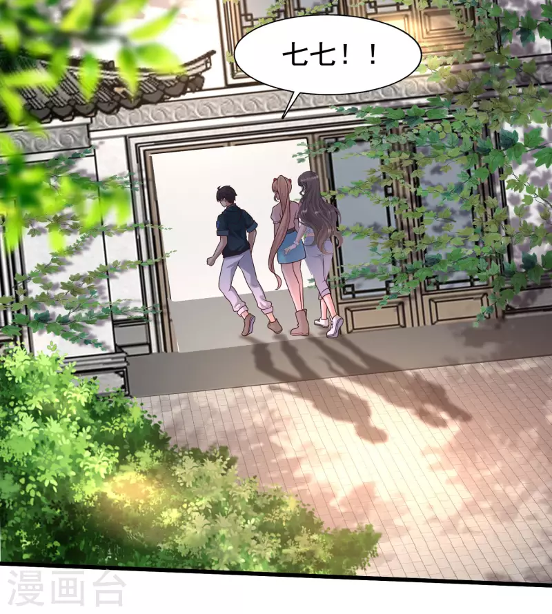 女神带我当学霸韩漫全集-第71话 三女一男共处鬼屋！无删减无遮挡章节图片 