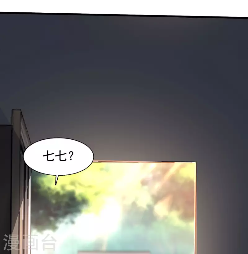 女神带我当学霸韩漫全集-第71话 三女一男共处鬼屋！无删减无遮挡章节图片 