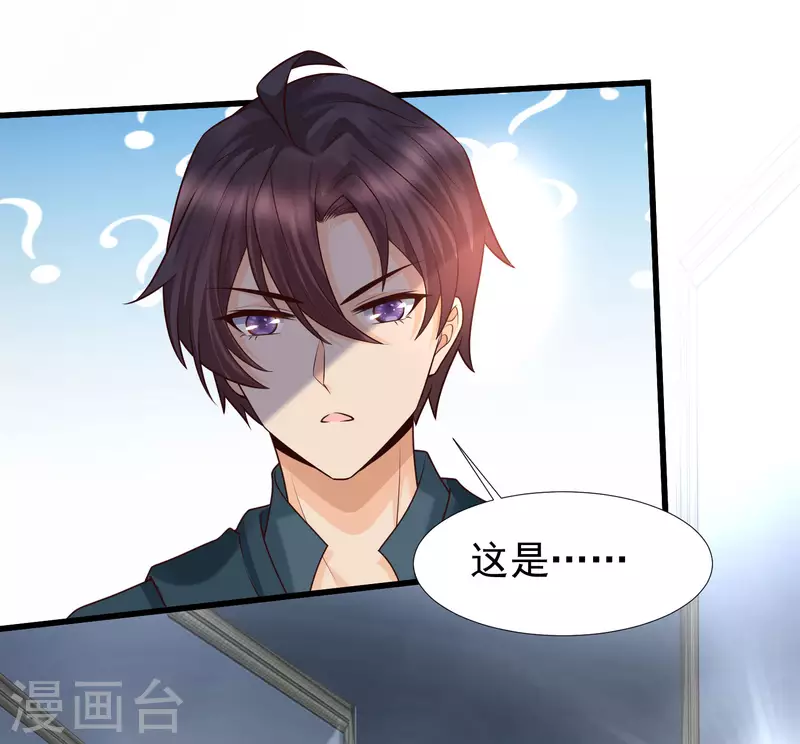 女神带我当学霸韩漫全集-第71话 三女一男共处鬼屋！无删减无遮挡章节图片 