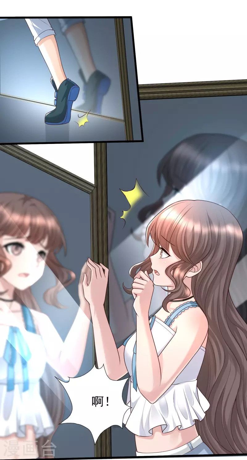 女神带我当学霸韩漫全集-第71话 三女一男共处鬼屋！无删减无遮挡章节图片 
