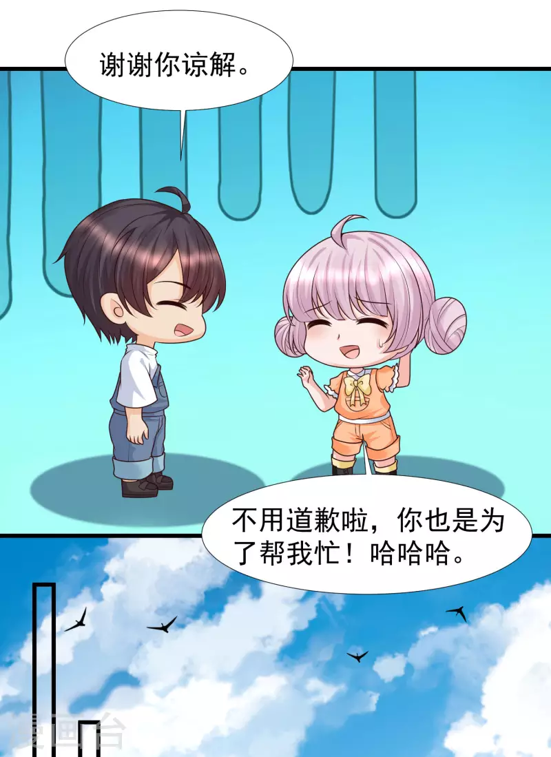 女神带我当学霸韩漫全集-第71话 三女一男共处鬼屋！无删减无遮挡章节图片 