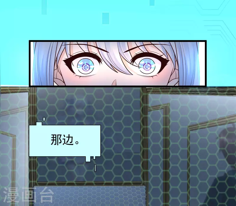 女神带我当学霸韩漫全集-第72话 可儿的“战损妆”！无删减无遮挡章节图片 