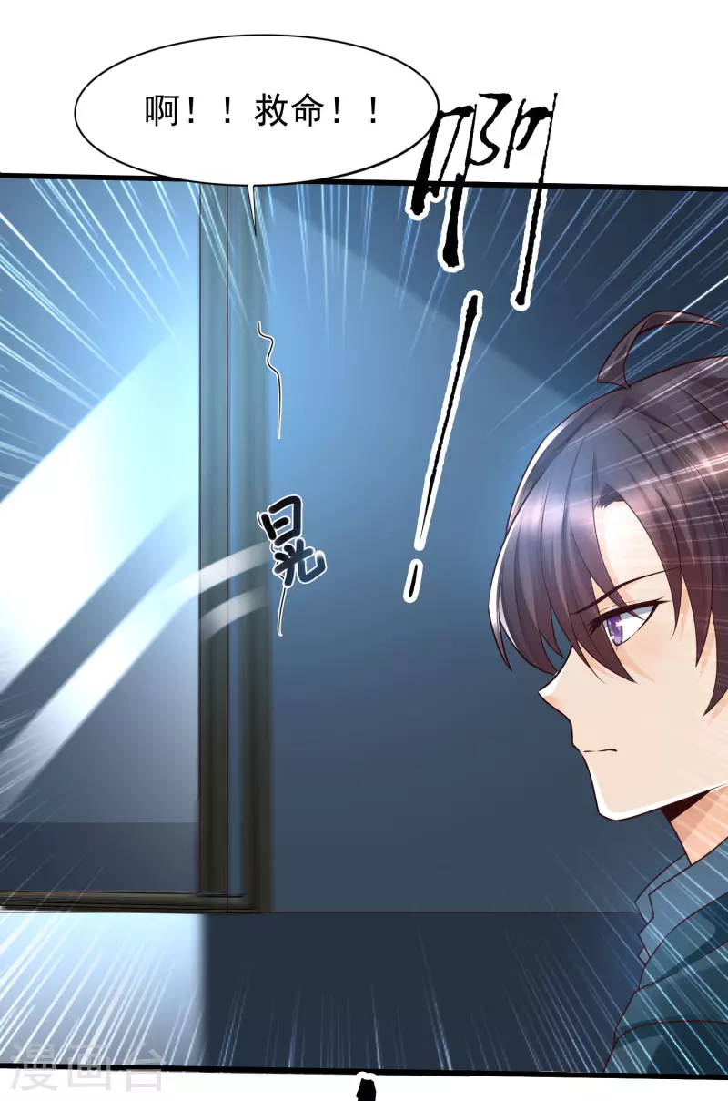 女神带我当学霸韩漫全集-第72话 可儿的“战损妆”！无删减无遮挡章节图片 