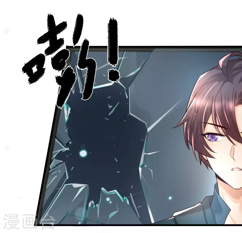 女神带我当学霸韩漫全集-第72话 可儿的“战损妆”！无删减无遮挡章节图片 