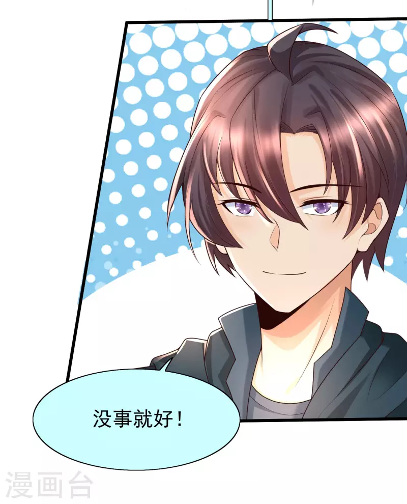 女神带我当学霸韩漫全集-第72话 可儿的“战损妆”！无删减无遮挡章节图片 