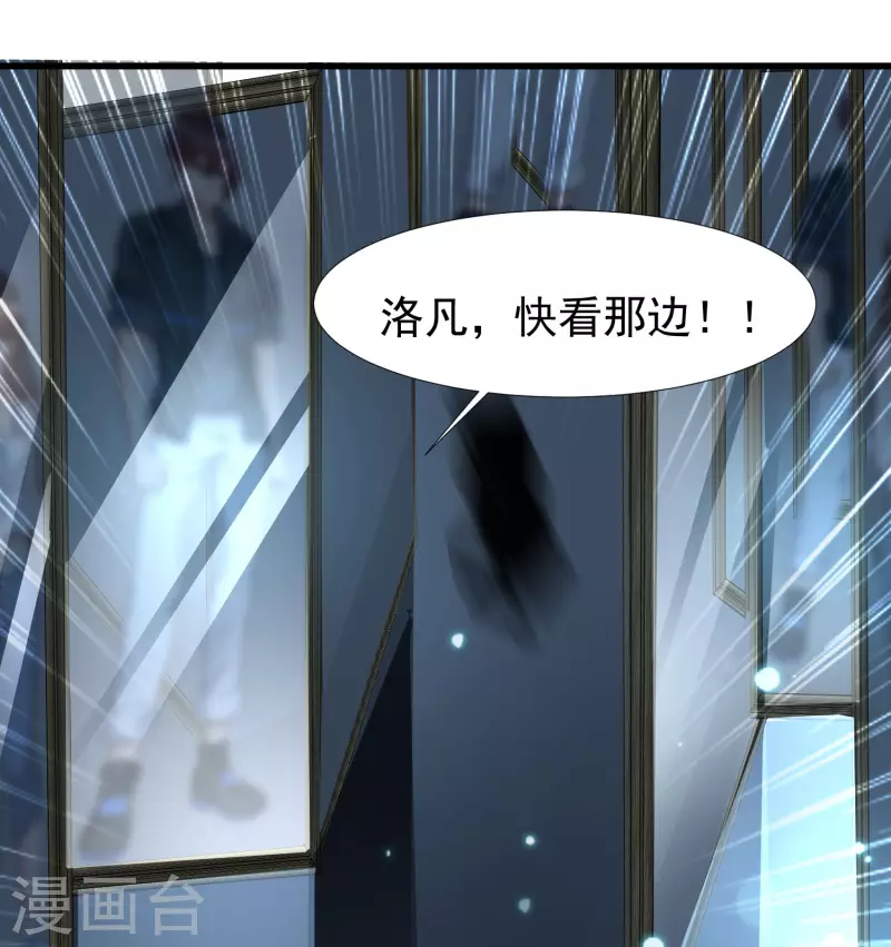 女神带我当学霸韩漫全集-第72话 可儿的“战损妆”！无删减无遮挡章节图片 