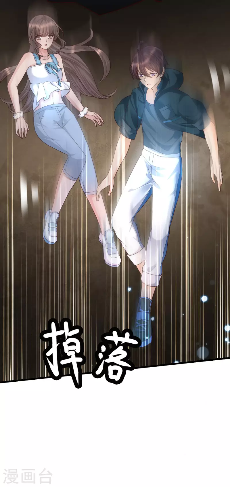 女神带我当学霸韩漫全集-第72话 可儿的“战损妆”！无删减无遮挡章节图片 