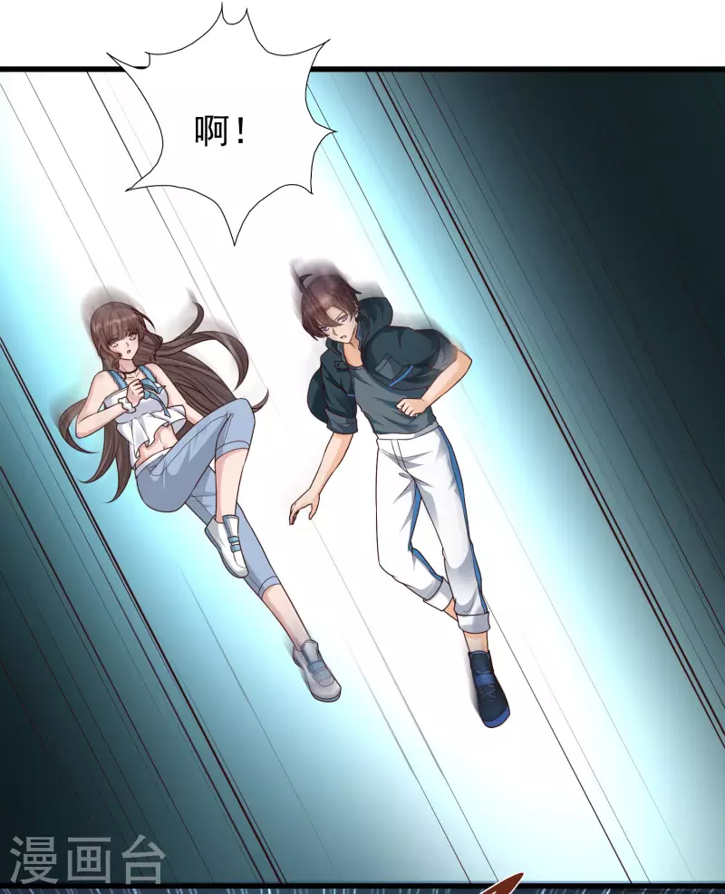 女神带我当学霸韩漫全集-第72话 可儿的“战损妆”！无删减无遮挡章节图片 