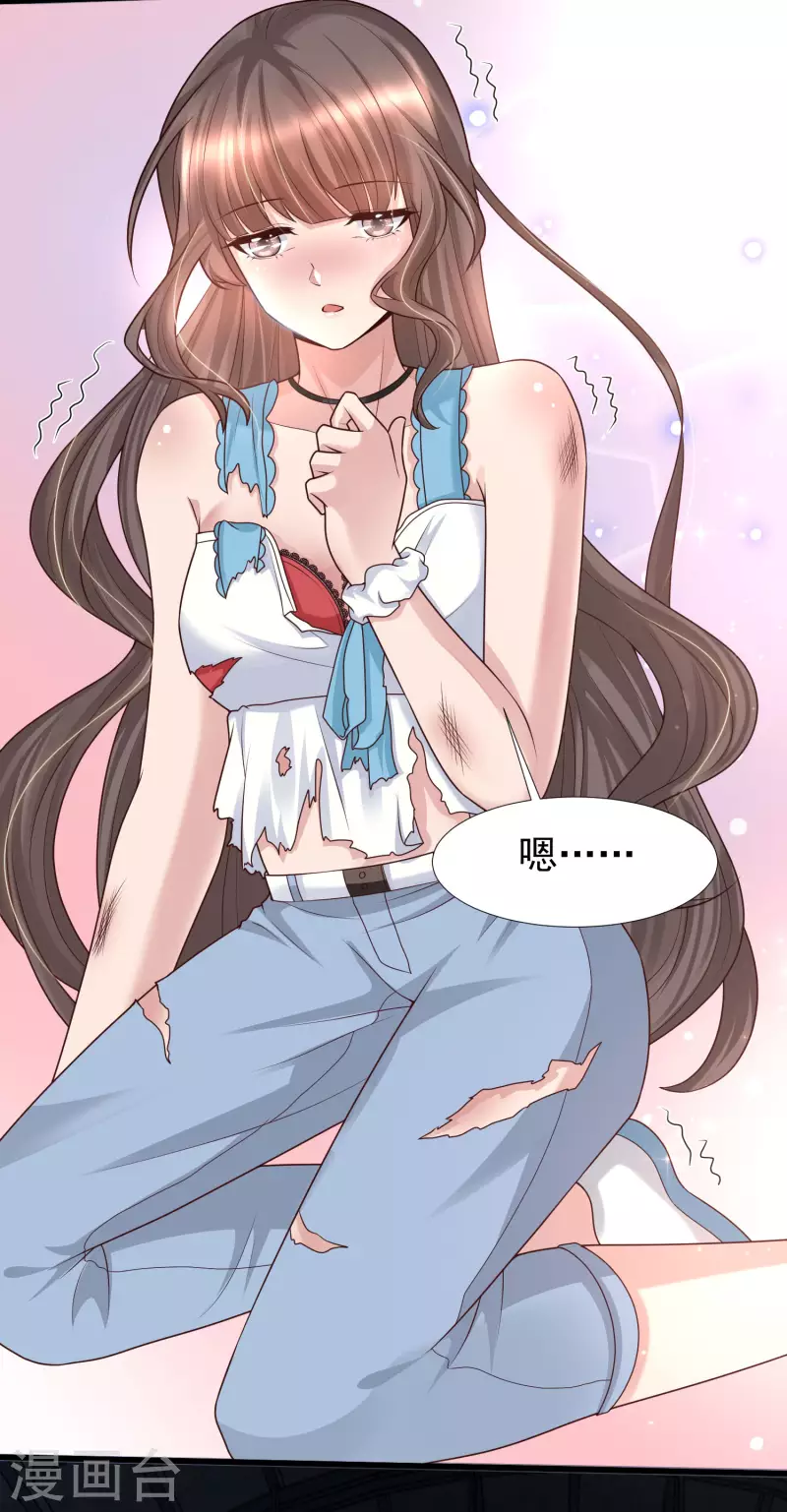 女神带我当学霸韩漫全集-第72话 可儿的“战损妆”！无删减无遮挡章节图片 